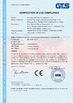 КИТАЙ Keram (Nanjing)ELECTRICAL Equipment Co., Ltd. Сертификаты