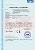 КИТАЙ Keram (Nanjing)ELECTRICAL Equipment Co., Ltd. Сертификаты
